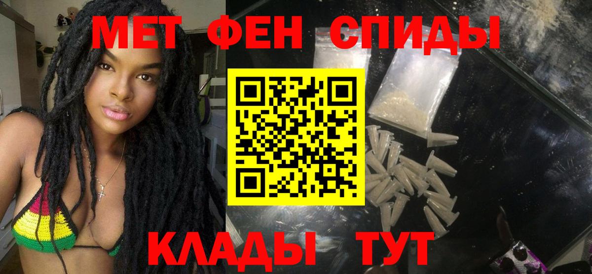 АМФ Premium Когалым