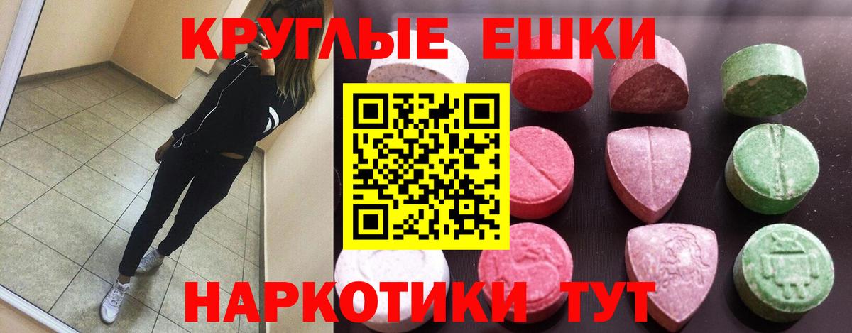 Ecstasy Дубай  мега ссылки  Когалым  ЭКСТАЗИ 99%  Вход с VPN 