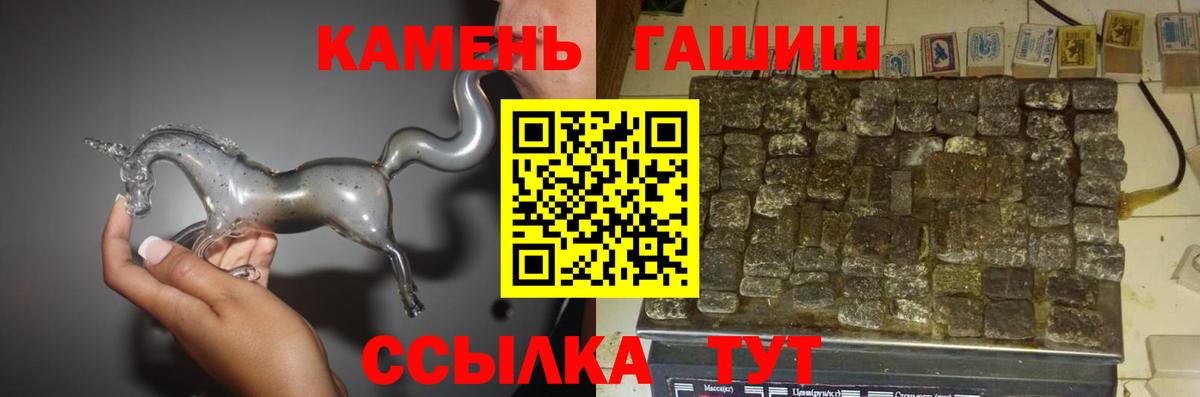 Гашиш hashish  ГАШ  Когалым  ГАШ Ice-O-Lator  Вход с VPN 