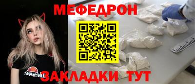 мескалин Ачхой-Мартан