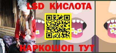 синтетический гашиш Аша