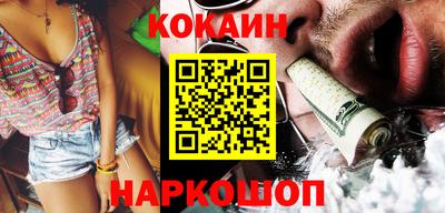 ALPHA PVP Белореченск