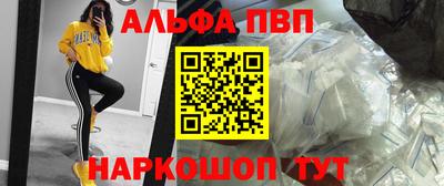 мескалин Ачхой-Мартан