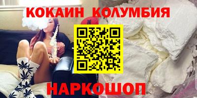 мескалин Ачхой-Мартан