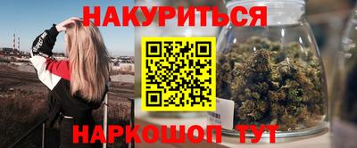 а пвп мука Баксан