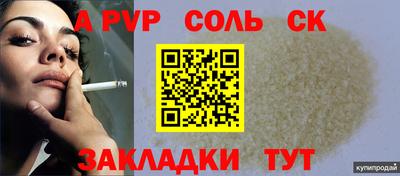 синтетический гашиш Аша