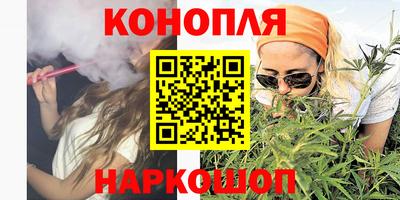синтетический гашиш Аша