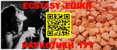 MESCALINE Белорецк