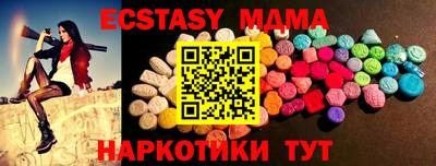 мескалин Ачхой-Мартан