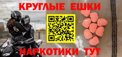 трава Лесной