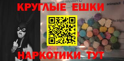 синтетический гашиш Аша