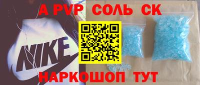 мескалин Ачхой-Мартан