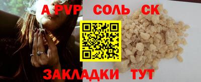 синтетический гашиш Аша