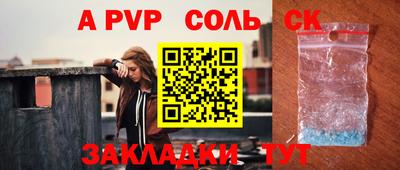 мескалин Ачхой-Мартан