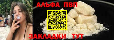 а пвп мука Бердск