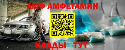 а пвп мука Бердск
