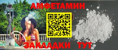 мескалин Ачхой-Мартан