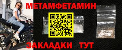 MESCALINE Белорецк