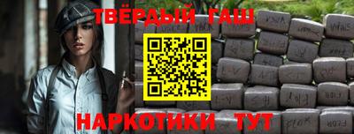 бутират Лениногорск
