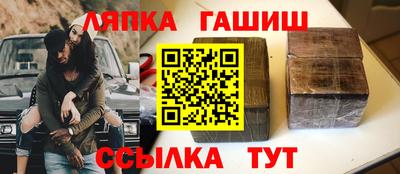 синтетический гашиш Аша
