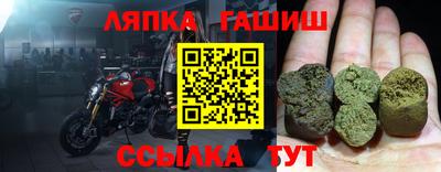 мескалин Ачхой-Мартан