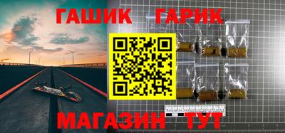 синтетический гашиш Аша