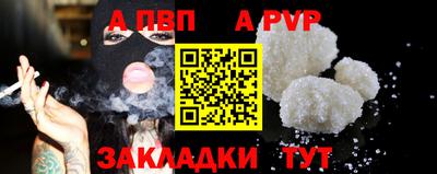 синтетический гашиш Аша