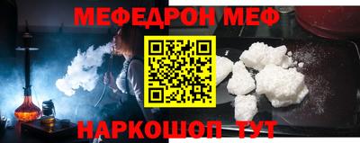 мескалин Ачхой-Мартан