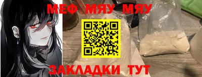 а пвп мука Баксан