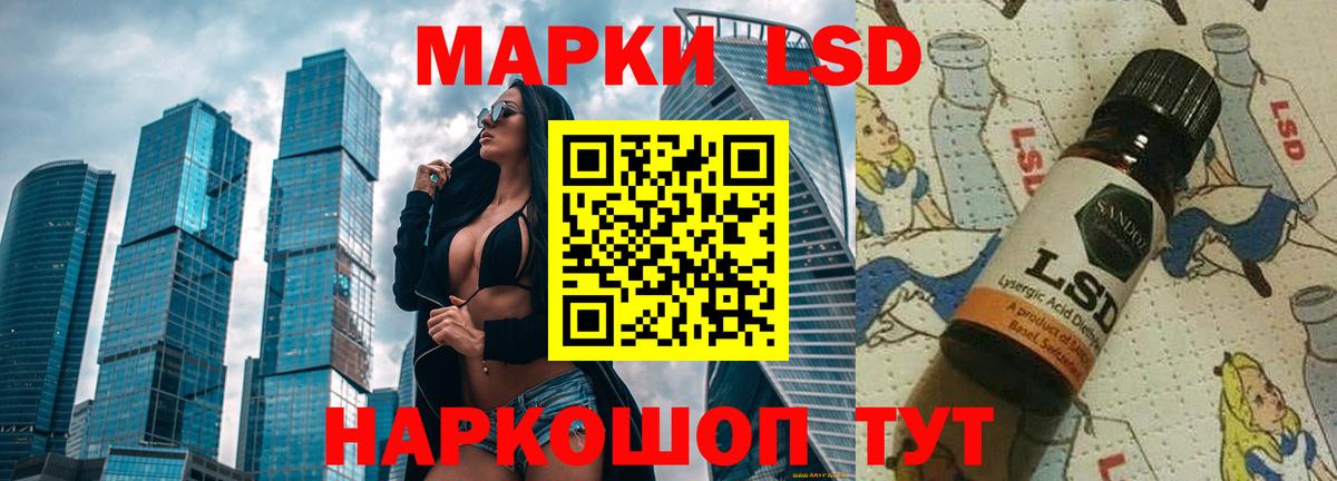 ЛСД экстази ecstasy Когалым
