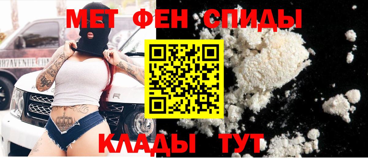 Когалым  МЕТАМФЕТАМИН Декстрометамфетамин 99.9%  МЕТАМФЕТАМИН Декстрометамфетамин 99.9%  Вход с VPN 