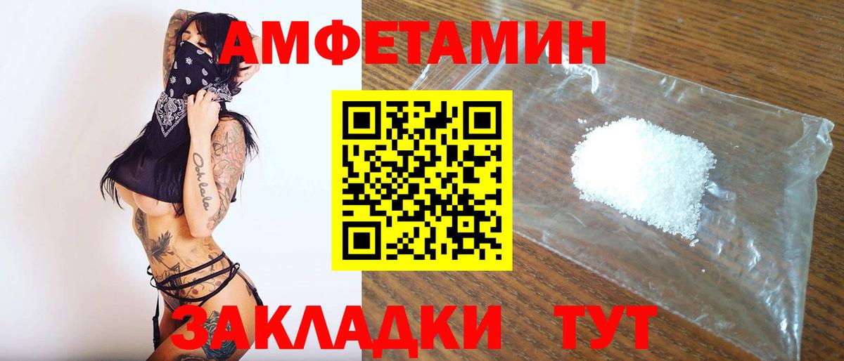 Первитин витя Когалым