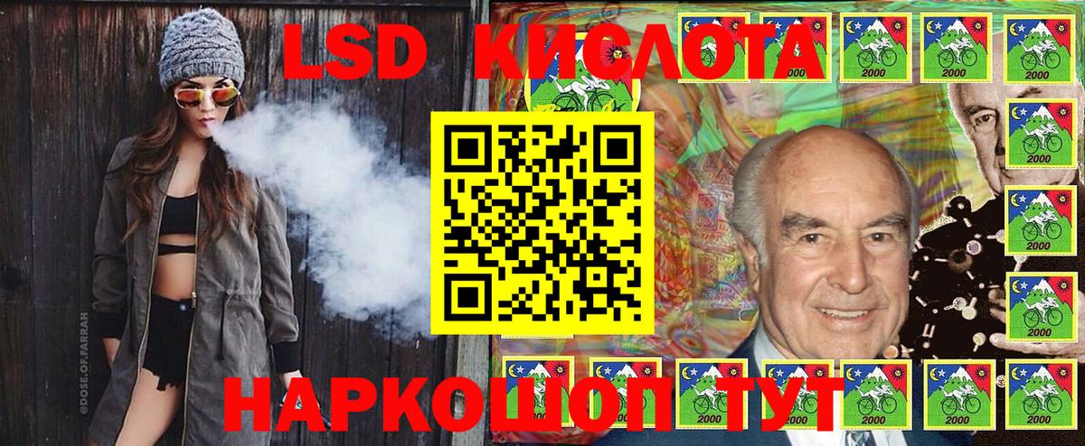 Марки NBOMe  Марки 25I-NBOMe 1,8мг  Вход с VPN  Когалым 