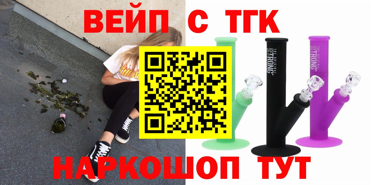ТГК жижа Когалым