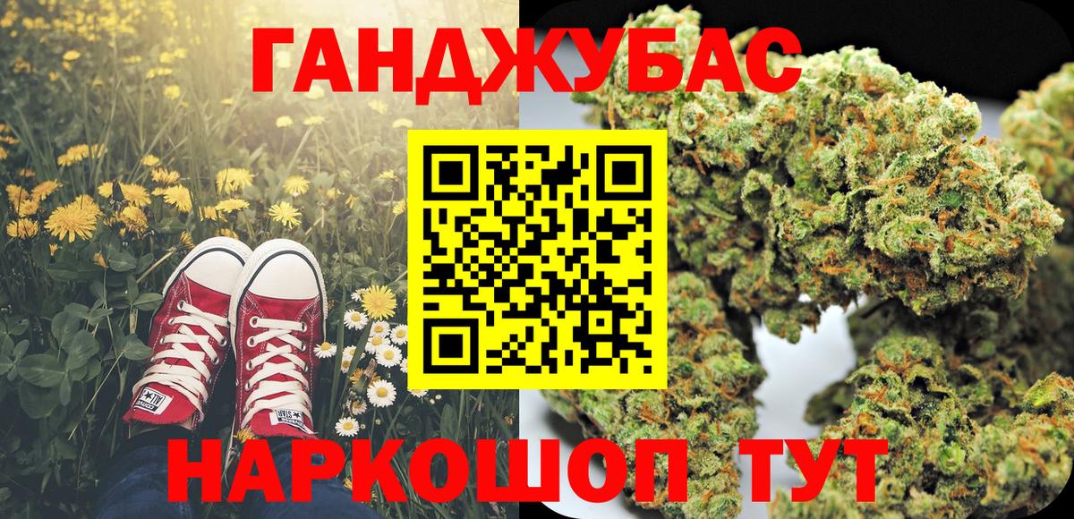 Каннабис ГИДРОПОН  Шишки марихуана LSD WEED  Каннабис планчик  Когалым  Вход с VPN 